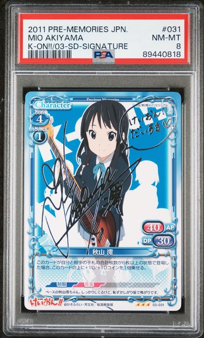 K-On 03-031 8